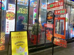 -邹胖哥好好吃餐馆(荔波美食街店)