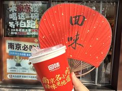 -回味鸭血粉丝汤(夫子庙瞻园路店)