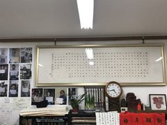-萧华书法大教室(金源店)