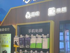 -爱回收(世纪联华浦电店)