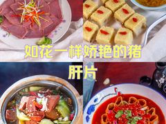 -老平遥饭馆