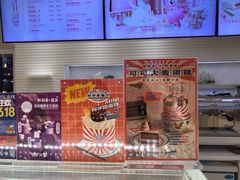 -好利来(奥林匹克购物广场店)