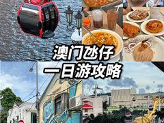 -澳门威尼斯人综合度假区