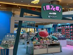 -皇庭广场(福华三路店)