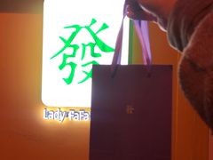 -LADY FAFA(巨鹿路陕西南路路口店)