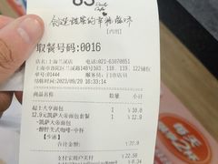 -85度C(上海兰溪二店)