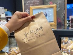 -熊叔熊婶面包房(团结湖店)