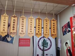 -小闺女儿肉龙(西湖道店)