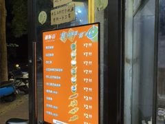 -谢怀亮芝麻茶