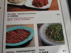 菜单-土耳其妈妈