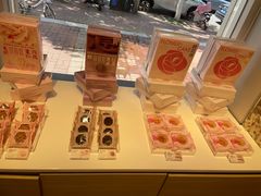 -好利来(靖江路店)
