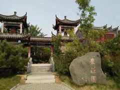 -济南国际园博园