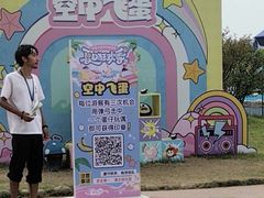 -西安华夏文旅水世界