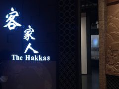 -中国客家博物馆