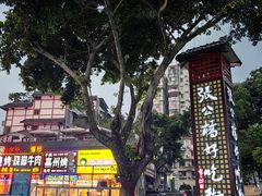 -张公桥美食街