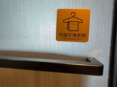 -府上酒店(广州火车站越秀公园地铁站店)