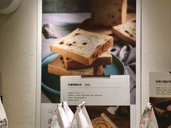 -爸爸糖吐司面包(重庆解放碑英利大融城店)