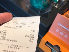 -星巴克(金谊广场店)