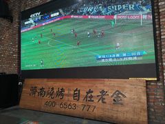 -清真·金鑫隆牛羊肉(环山路店)