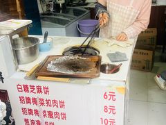 -邵建华师傅梅菜扣肉饼(麓山总店)