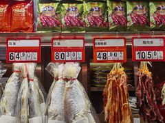 -皇上皇腊味店(下九路店)