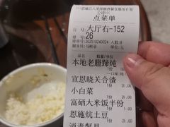 -巴人堂(女儿城店)