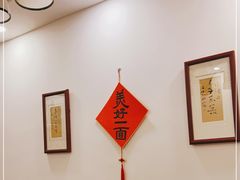 -老崔的面馆(玉函路店)