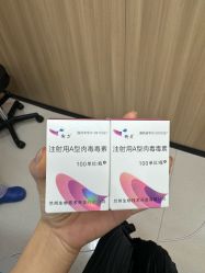-苏州维多利亚美容医院
