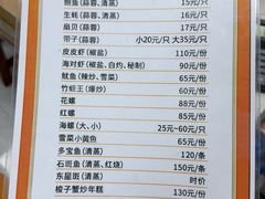 -大勇海鲜(叙康里店)