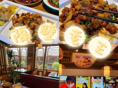 -隔壁老王·家常云南菜(花巷店)