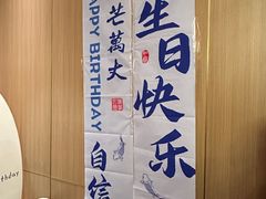 -阿伟海鲜楼·福建菜(延寿店)