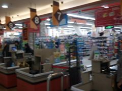 -北京华联生活超市(北京常营店)