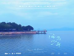 -深圳湾公园(南山区)