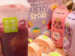 -奈雪的茶(东莞汇一城店)