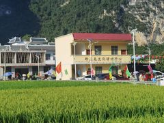 -明仕田园