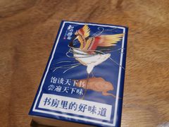 -和府捞面(方庄店)