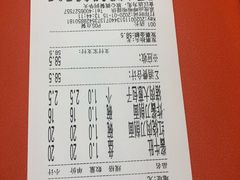 -华天新川面馆(缸瓦市店)