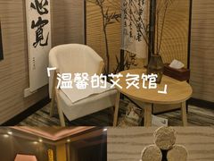 -升艾堂·经络·艾灸·气血(成山路店)