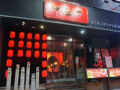 -湘里乡亲甲王二老店