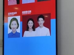 -方快-照相馆(雁翔路店)