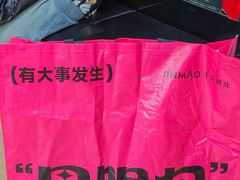 -金茂览秀城