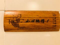 -苏州独墅湖书香世家酒店