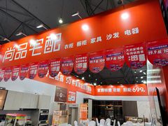 -成都世纪城新国际会展中心