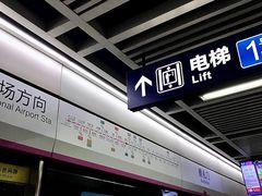-循礼门(地铁站)