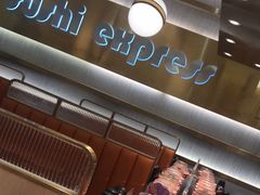 -争鲜回转寿司(通州万达店)