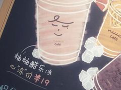 柚柚酷乐冰-dotcom coffee古点咖啡(致真大厦店)
