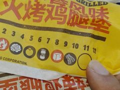-汉堡王(上海118广场店)