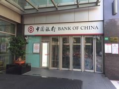 -中国银行(上海交通大学徐汇校区支行)