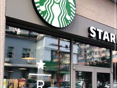 门面-星巴克臻选(青岛麦凯乐分店)