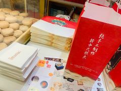 -酥挞记·手作布丁挞(西关店)